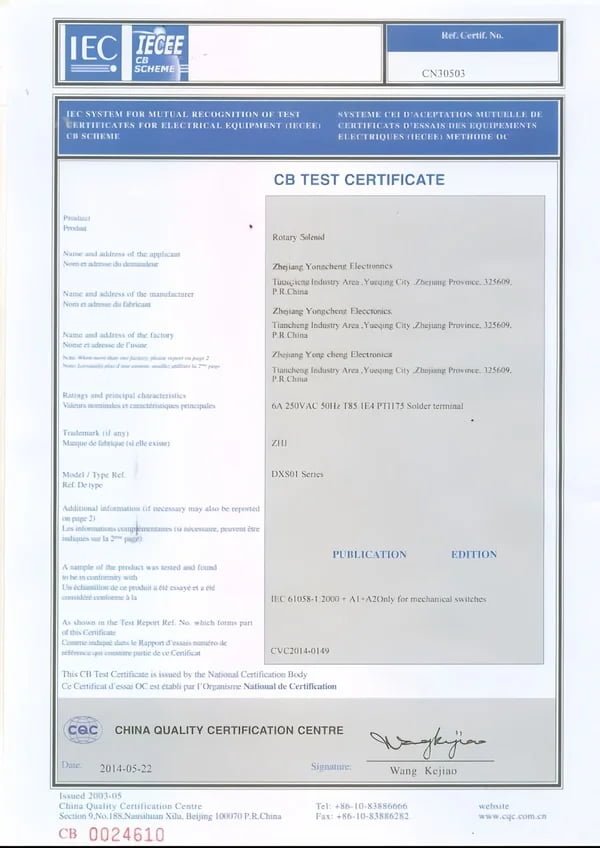 EN 12530 Certification